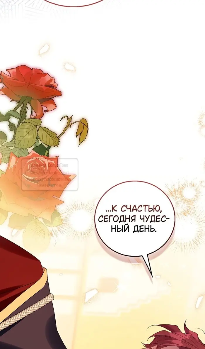 Страница 69