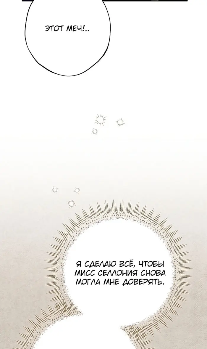 Страница 63