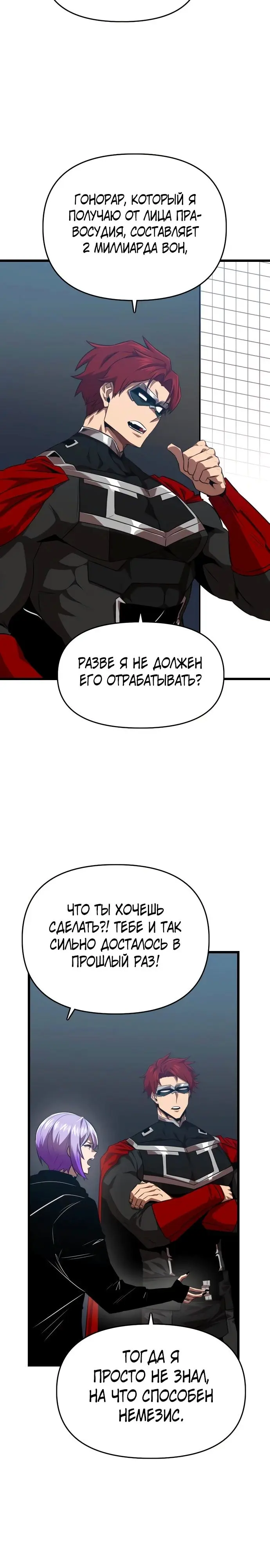 Страница 44