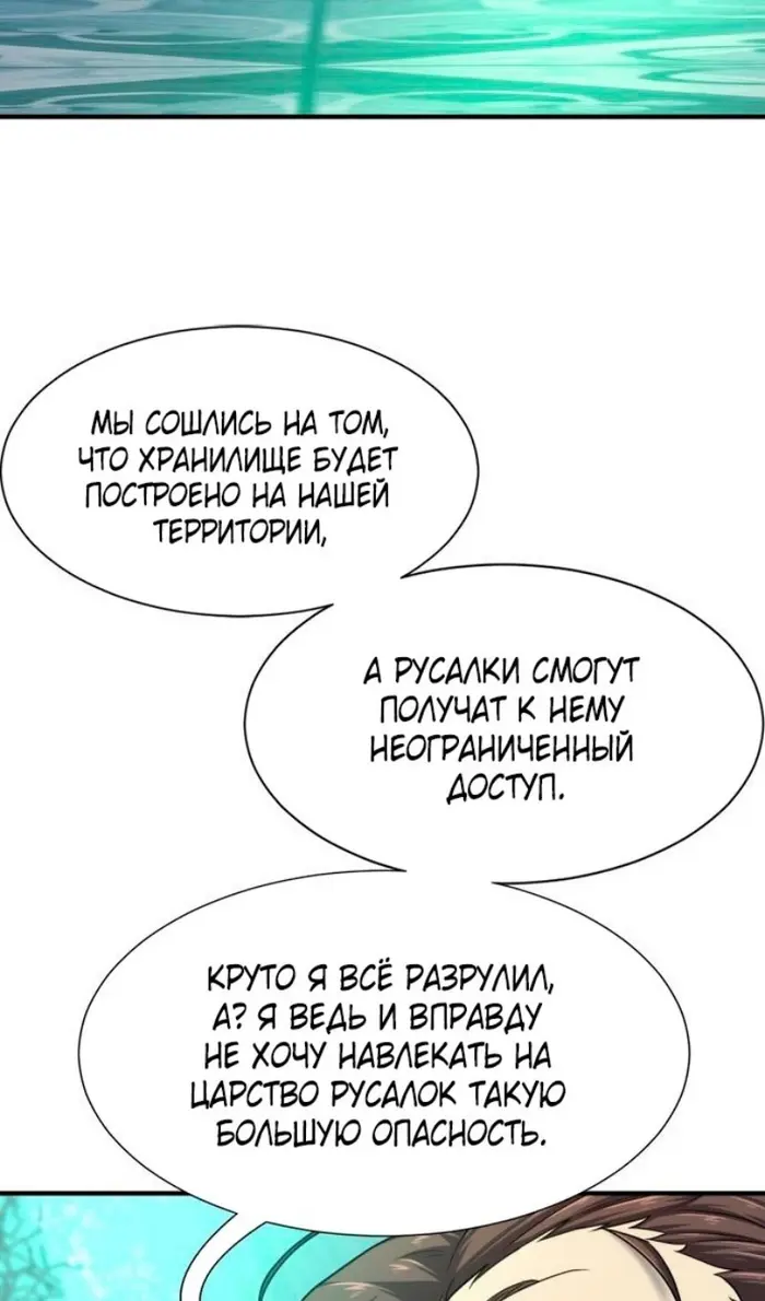 Страница 108