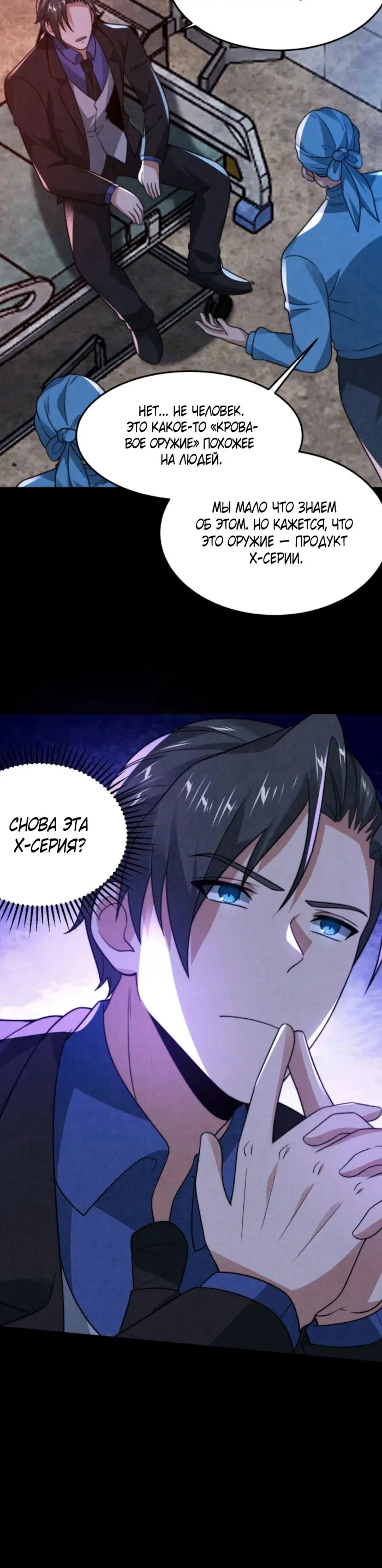 Страница 18