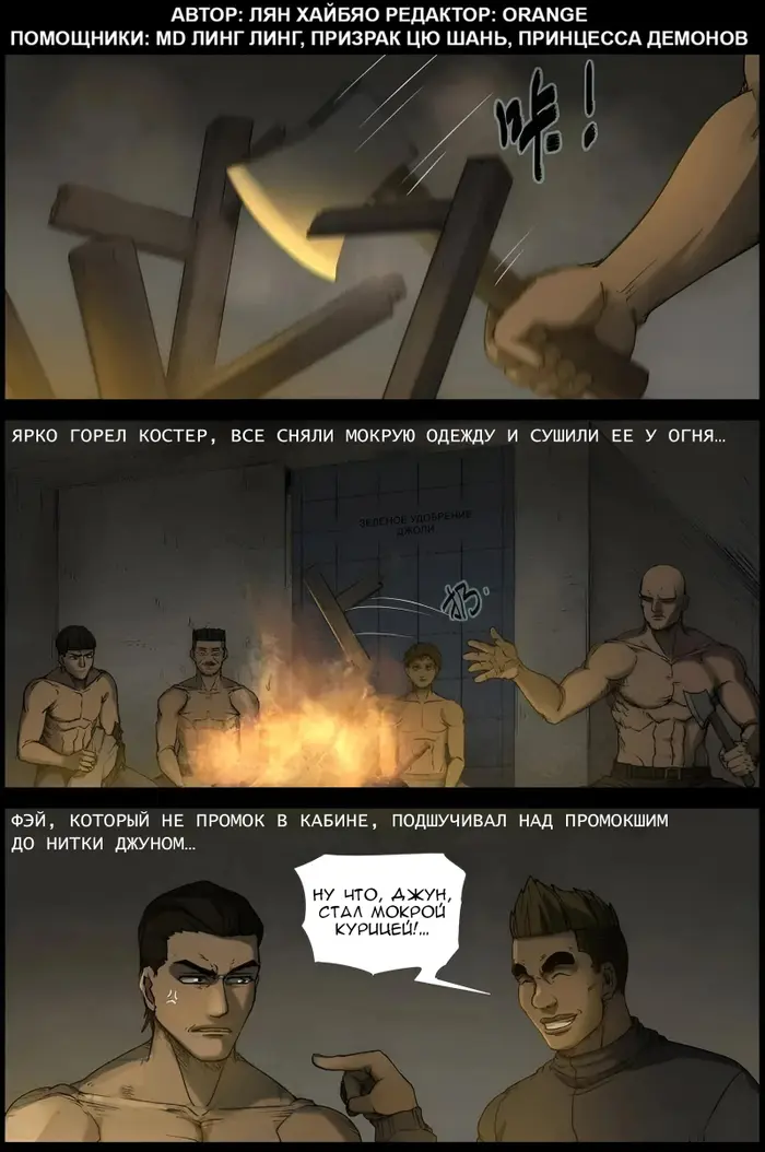 Страница 1