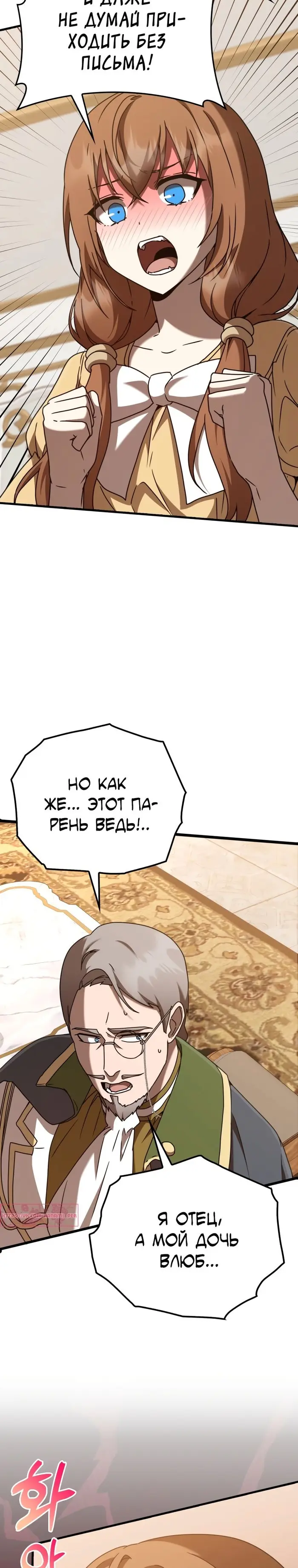 Страница 35