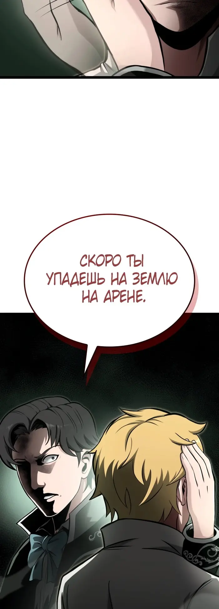 Страница 52