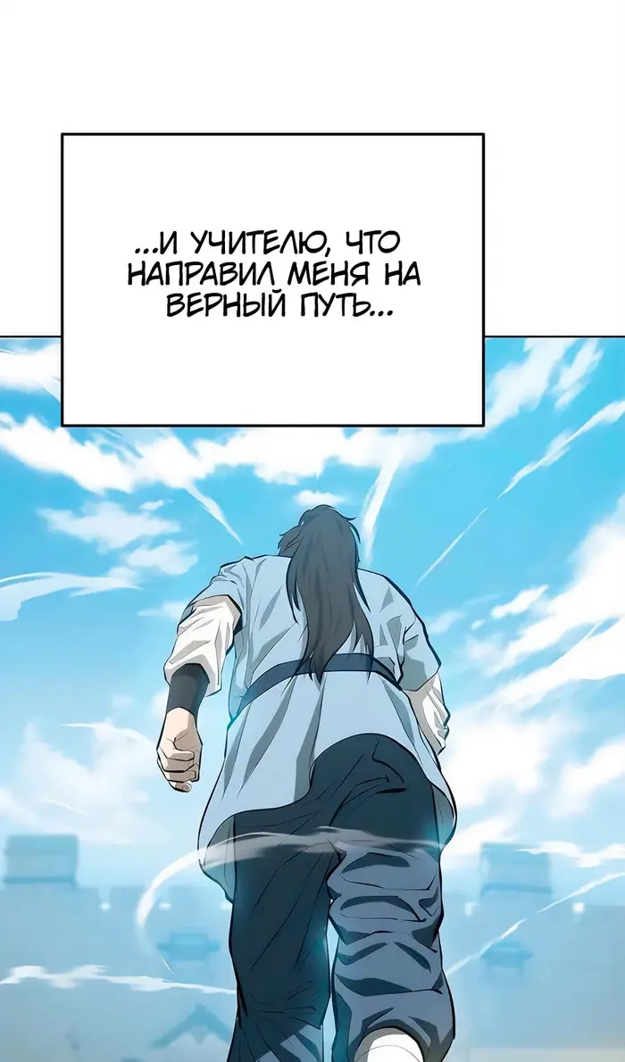Страница 69