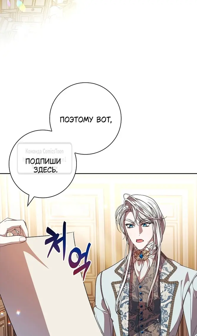 Страница 71