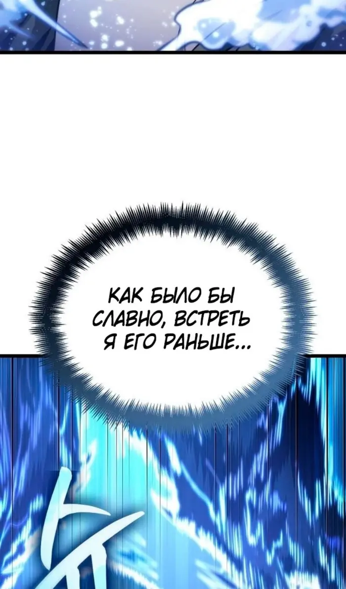 Страница 97