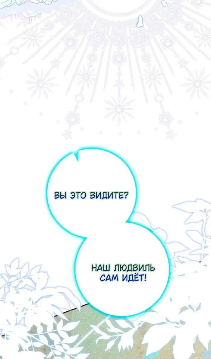 Страница 116