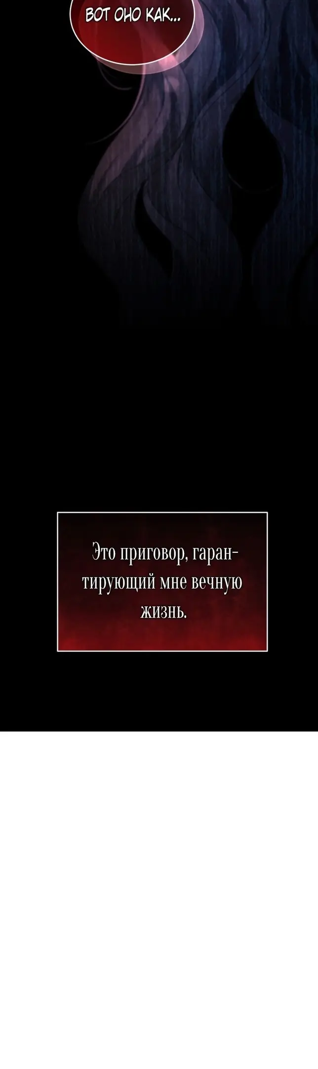 Страница 65