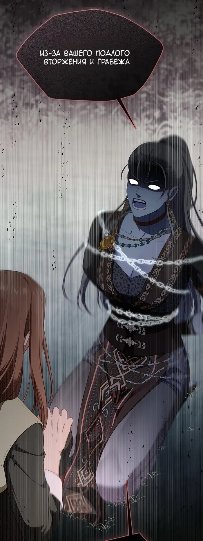 Страница 60