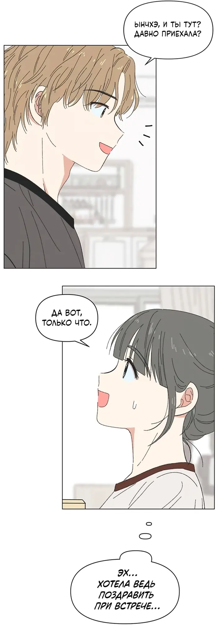 Страница 44