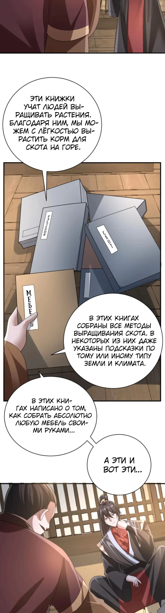 Страница 13