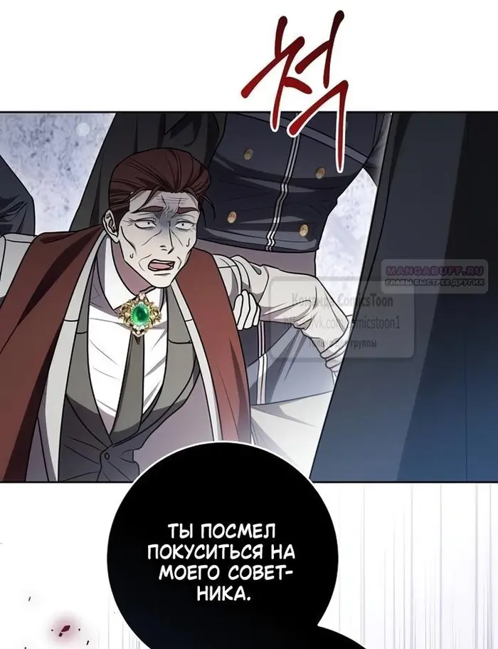 Страница 62