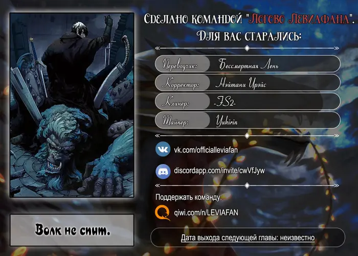 Страница 30