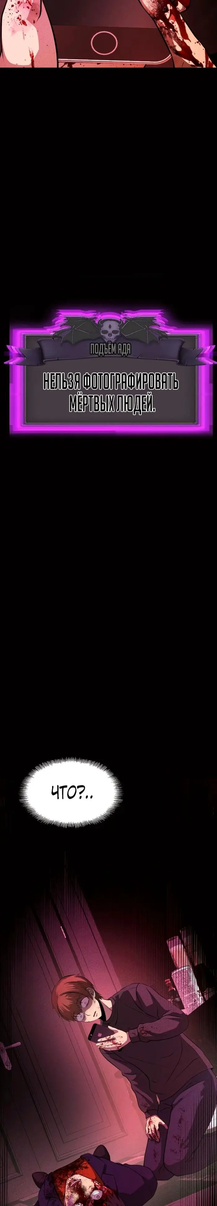 Страница 66