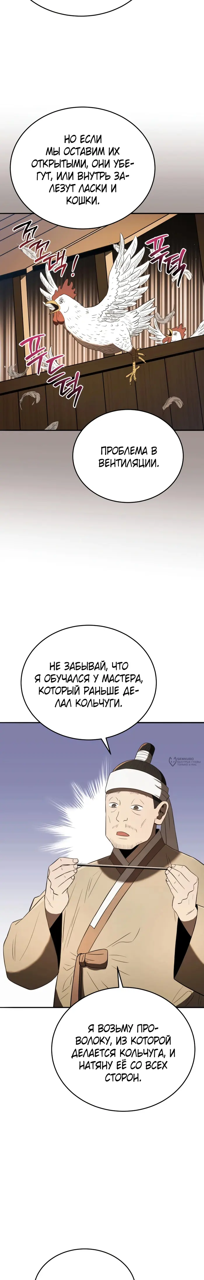 Страница 22