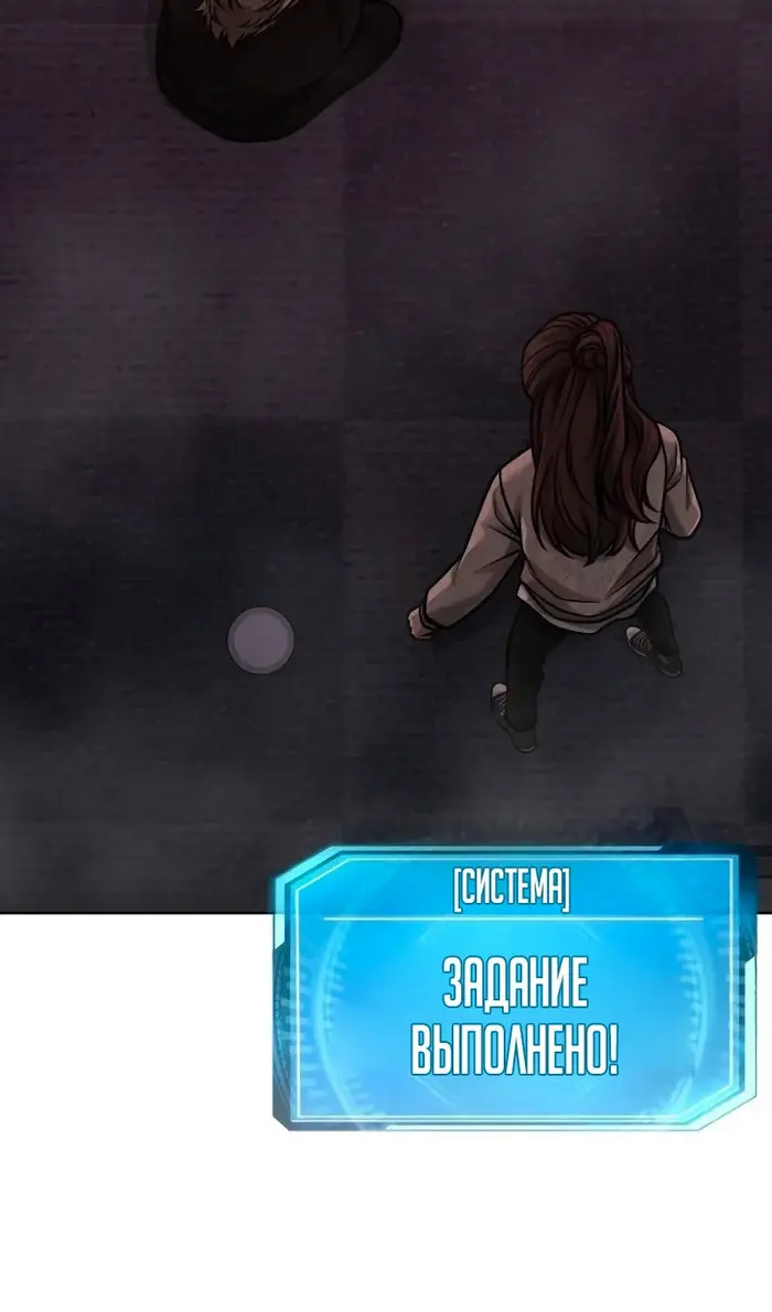 Страница 116