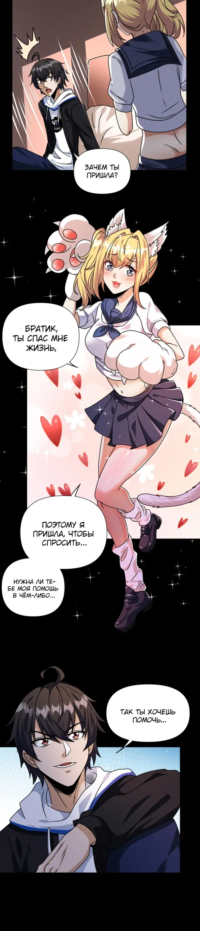 Страница 13
