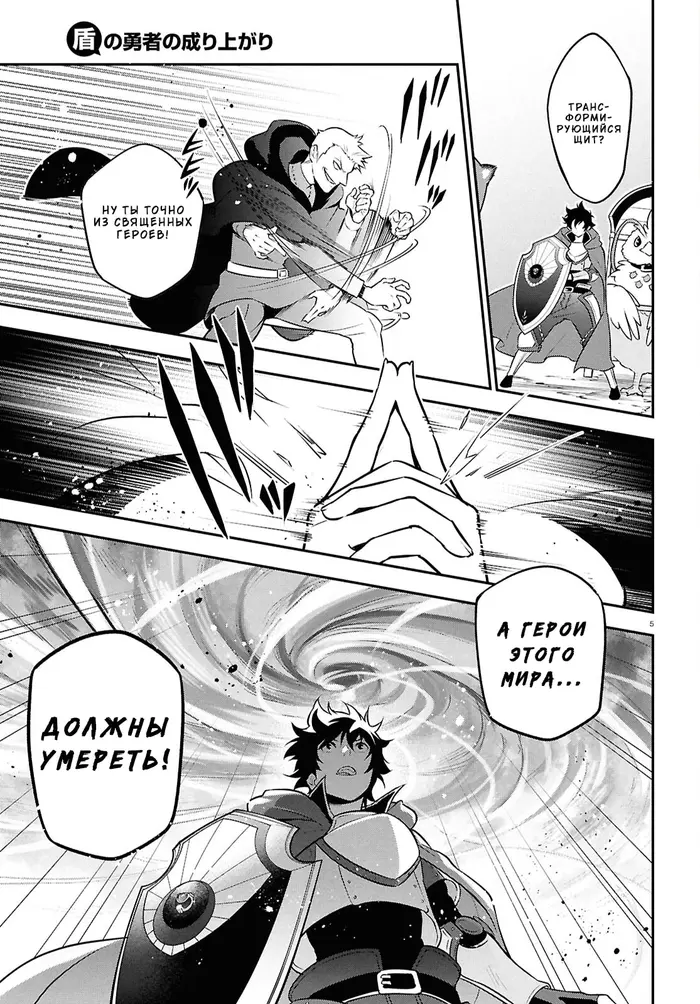 Страница 8