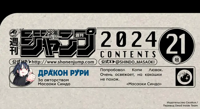 Страница 20