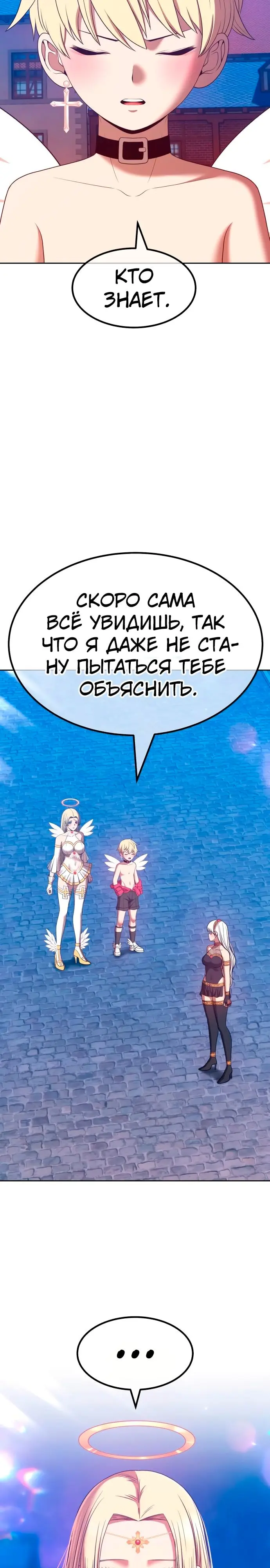 Страница 94