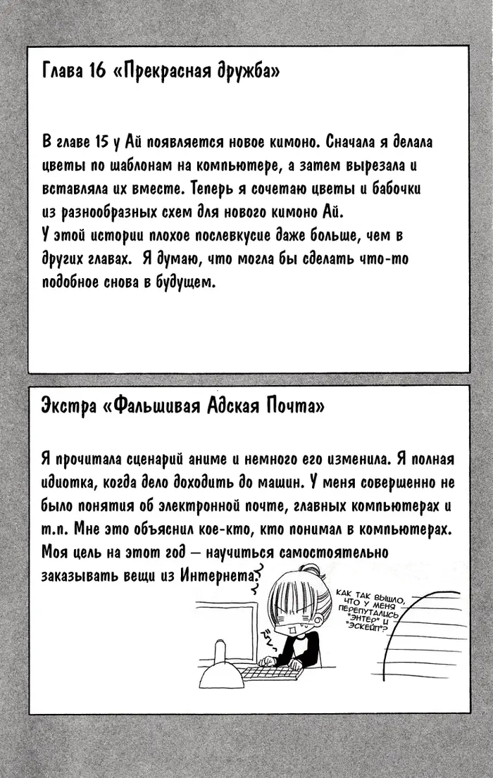 Страница 41