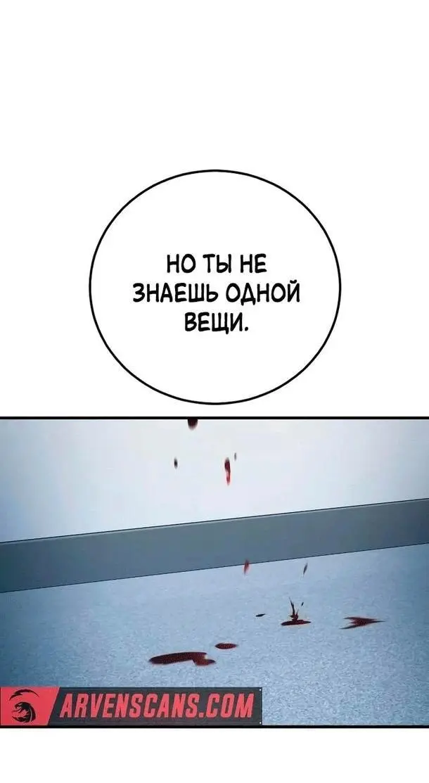 Страница 81