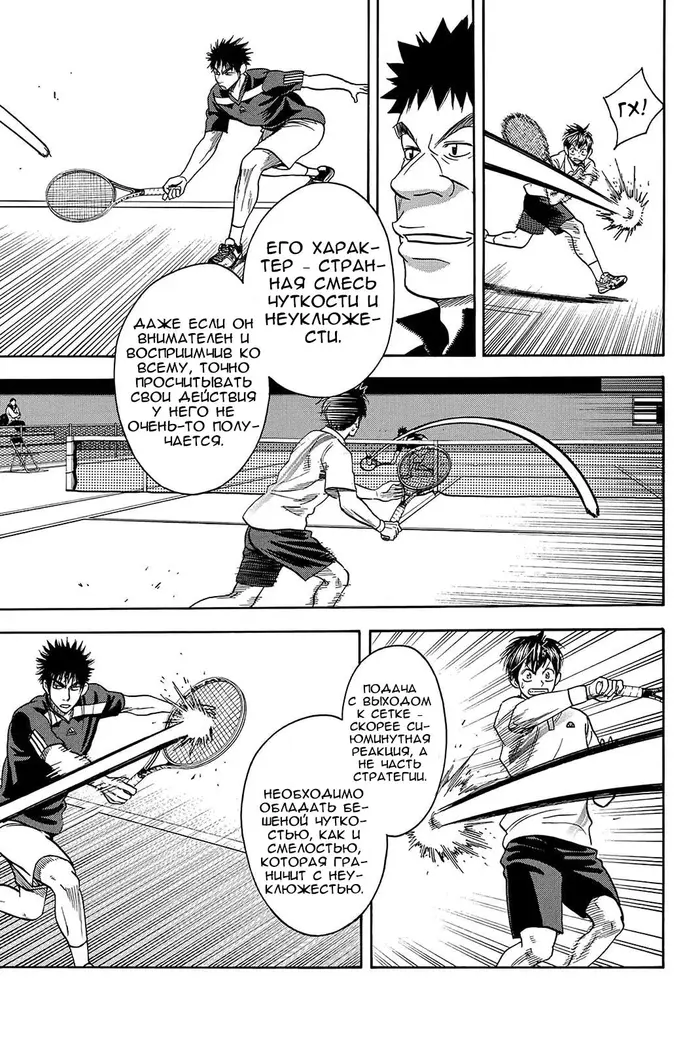 Страница 15