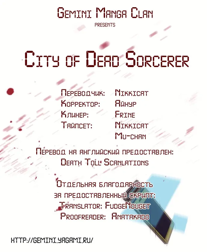 Страница 5
