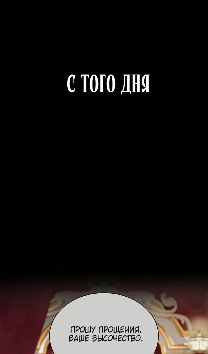 Страница 108