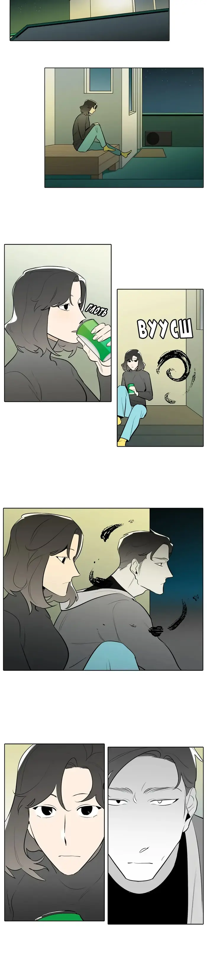 Страница 15
