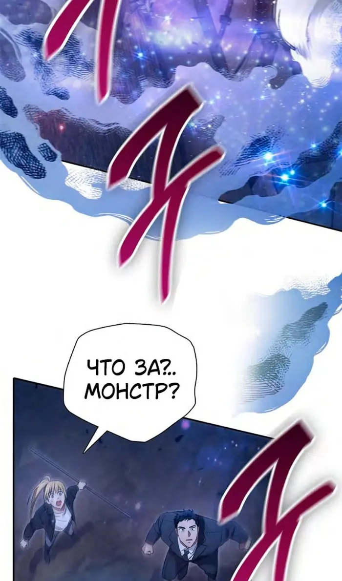 Страница 102
