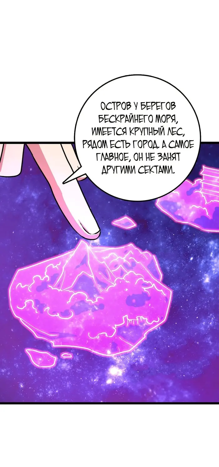 Страница 33