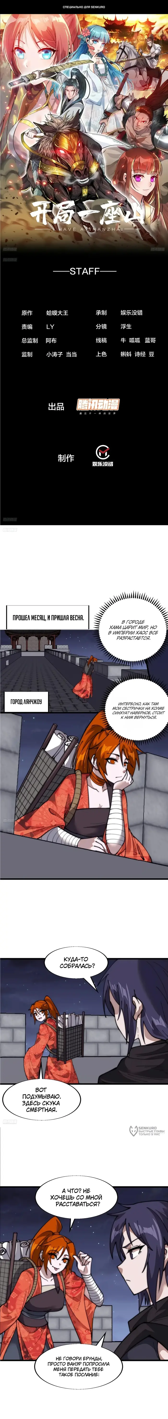 Страница 1
