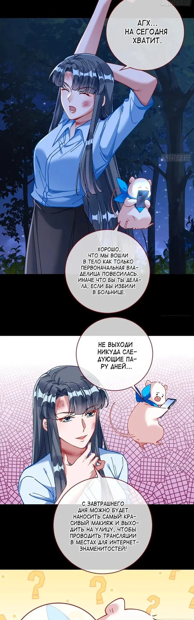Страница 22