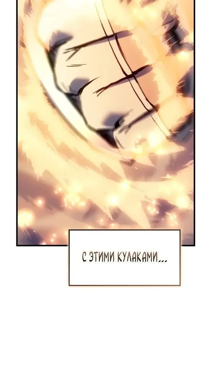 Страница 66