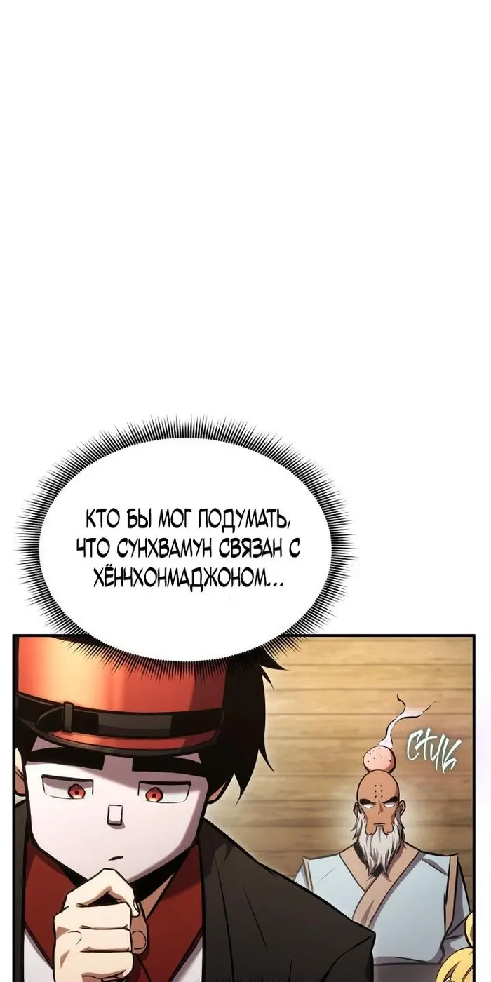 Страница 82