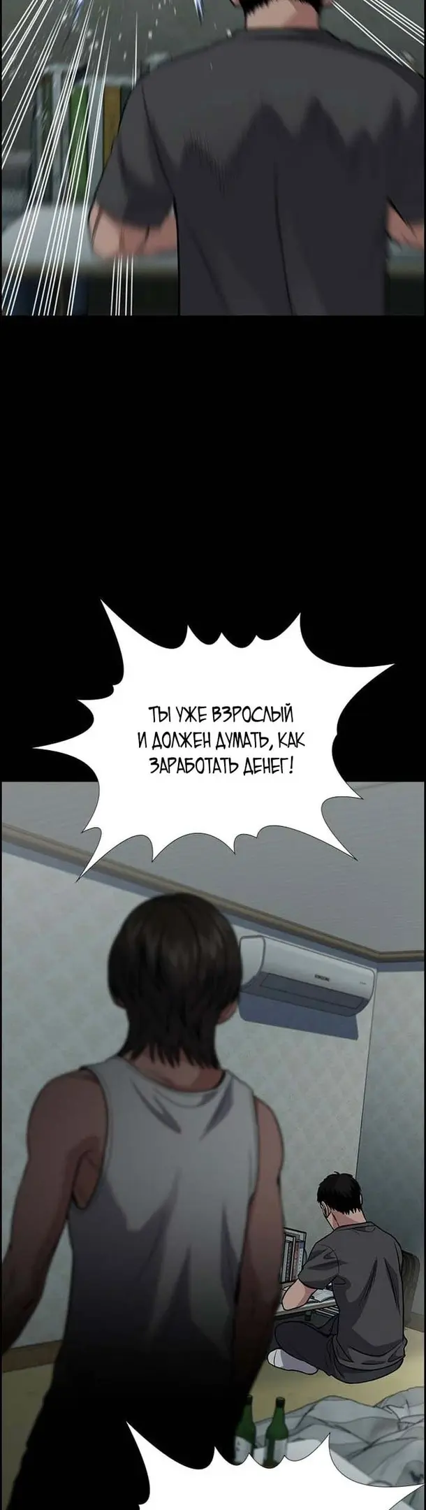 Страница 39