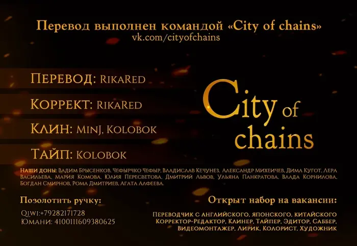 Страница 19