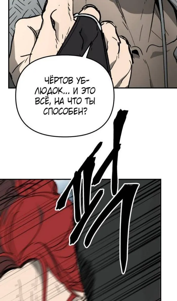 Страница 72