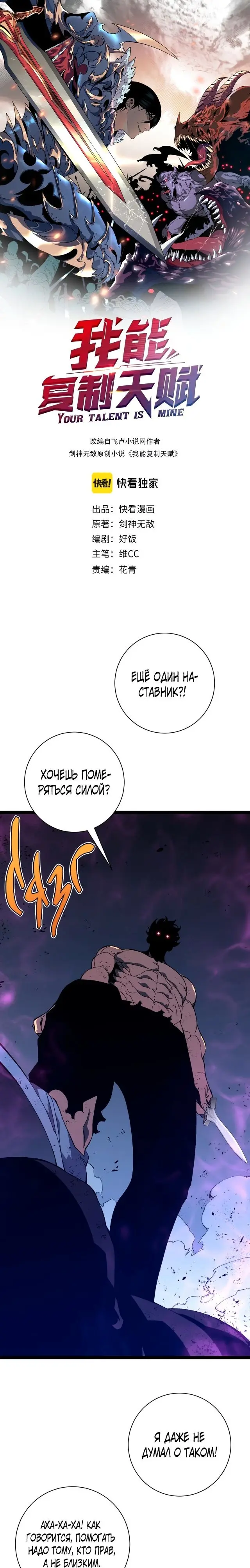 Страница 1
