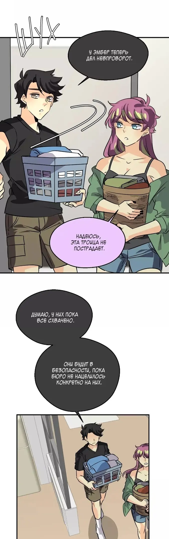 Страница 40