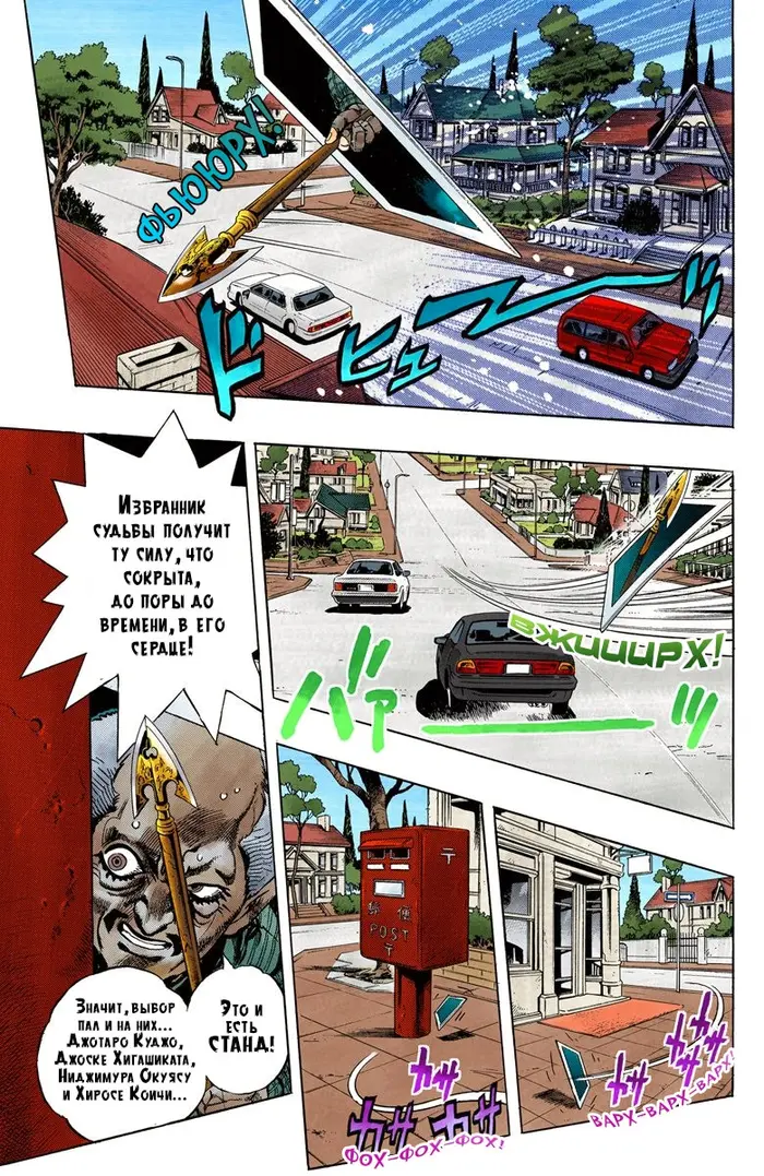 Страница 3