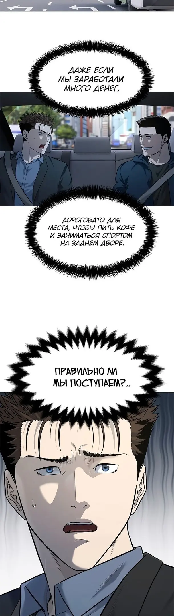 Страница 39