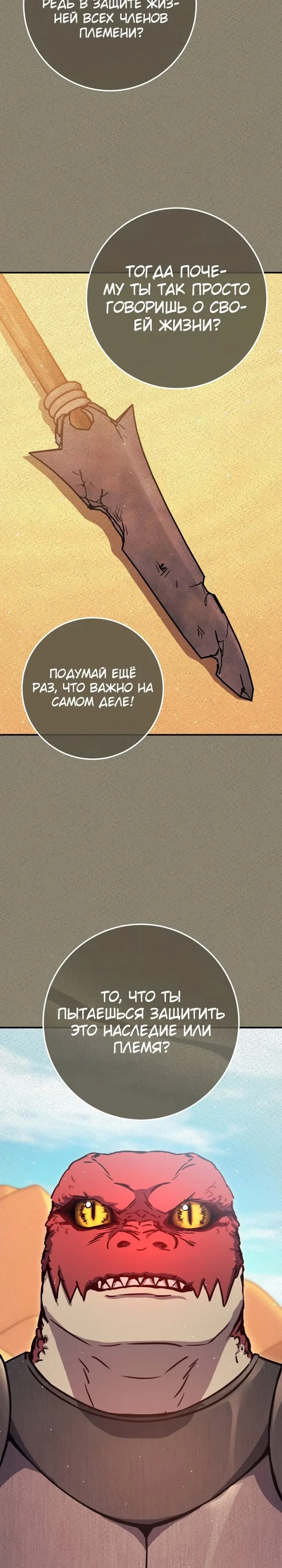 Страница 37