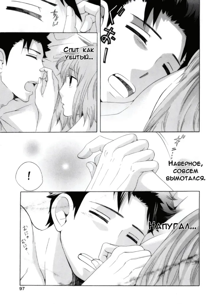 Страница 3