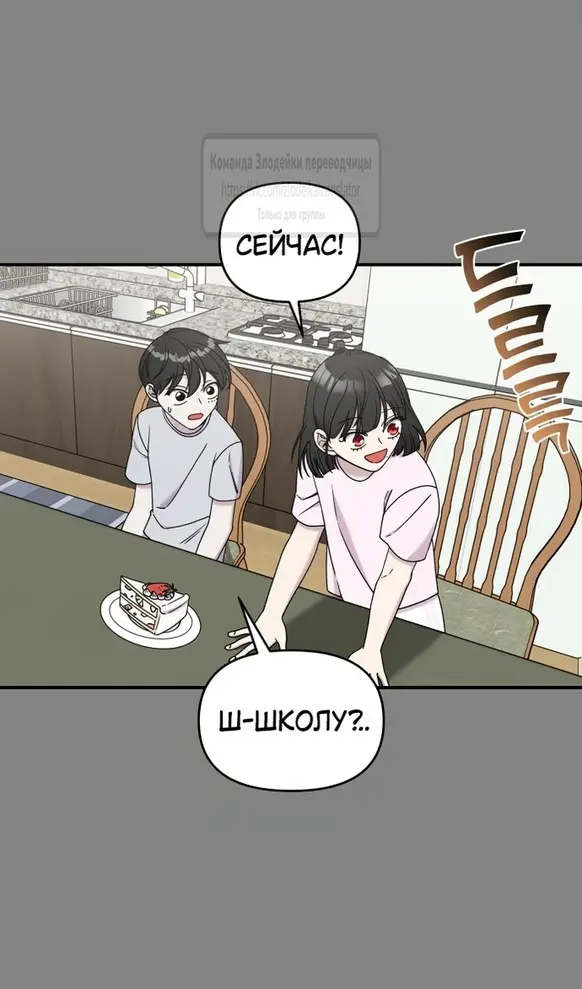 Страница 78