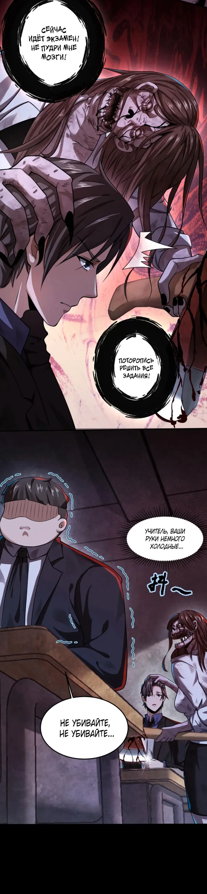 Страница 15