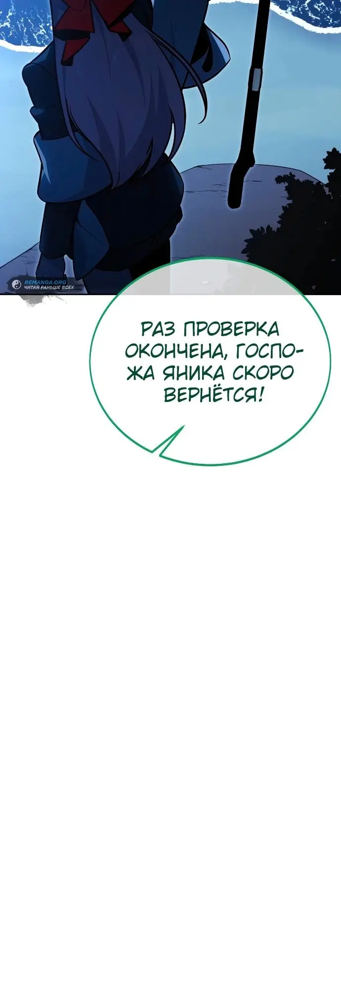Страница 53