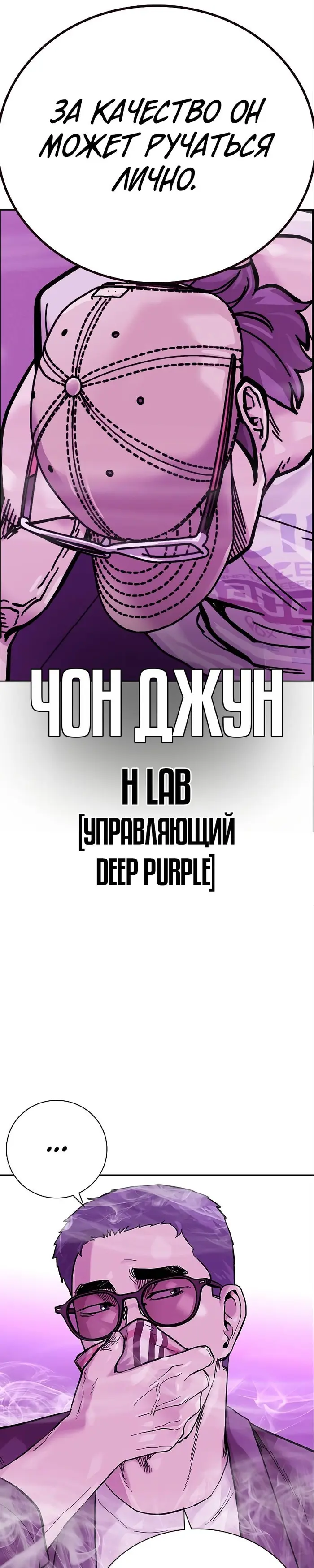 Страница 34